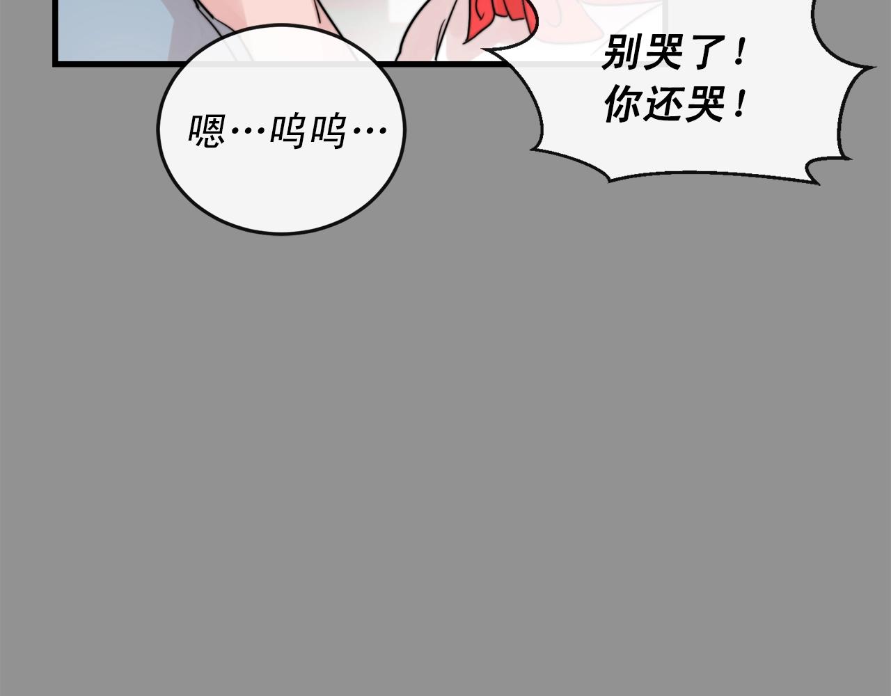 第44话 可以低调点吗！78