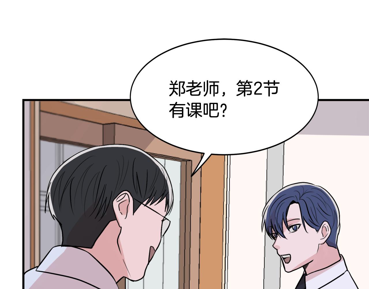 第9话 初恋62
