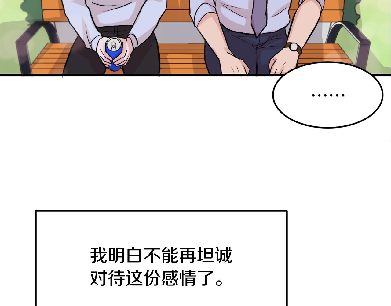 第12话 我有喜欢的人34