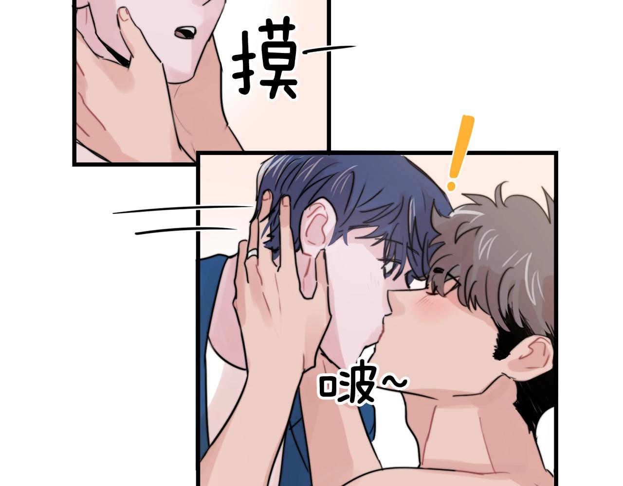 完结篇 走向幸福8