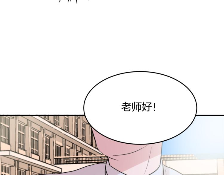 第2话 酒醉妄爲？125