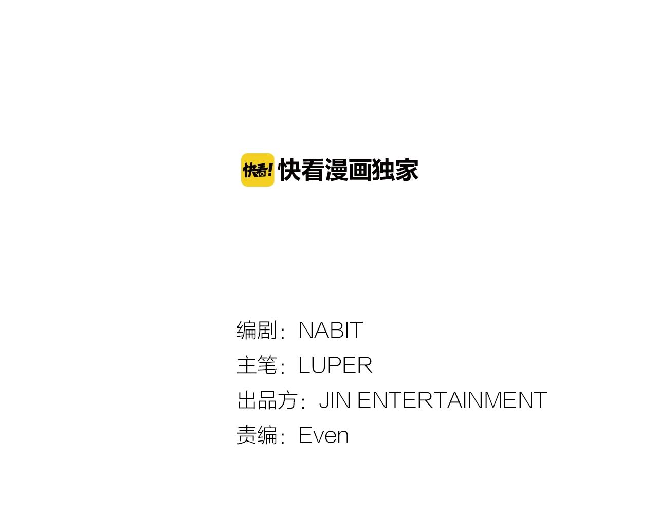 完结篇 走向幸福16