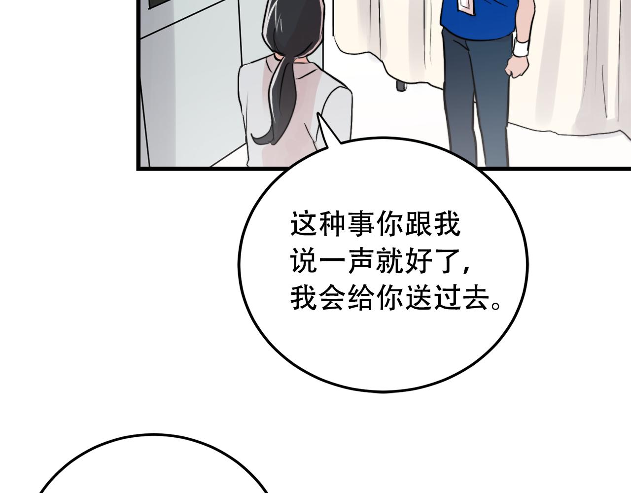 第21话 梦话27