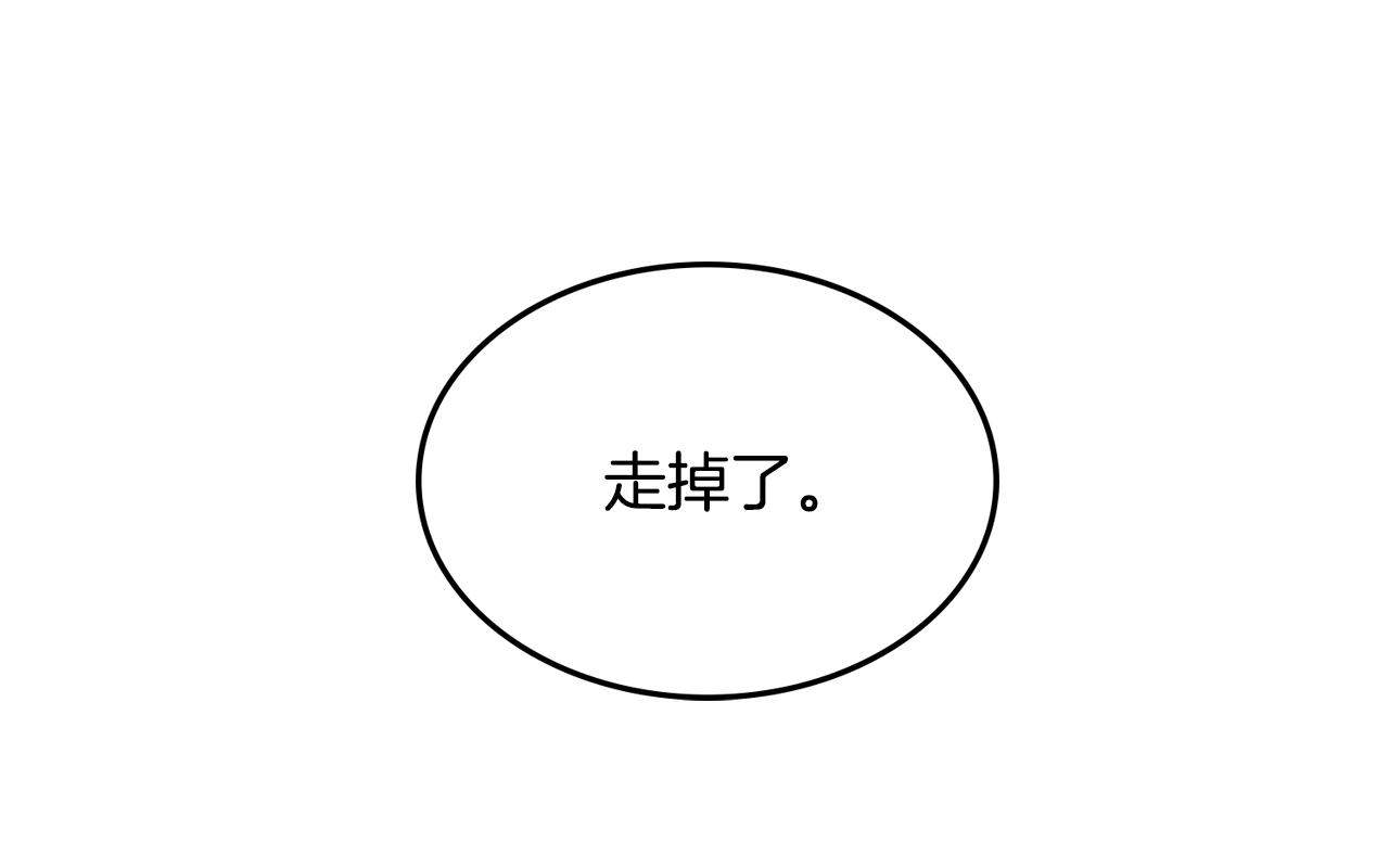 第20话 别离开我12