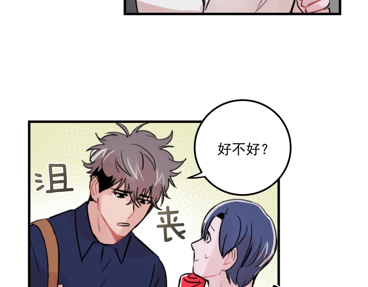 第27话 亲密接触25
