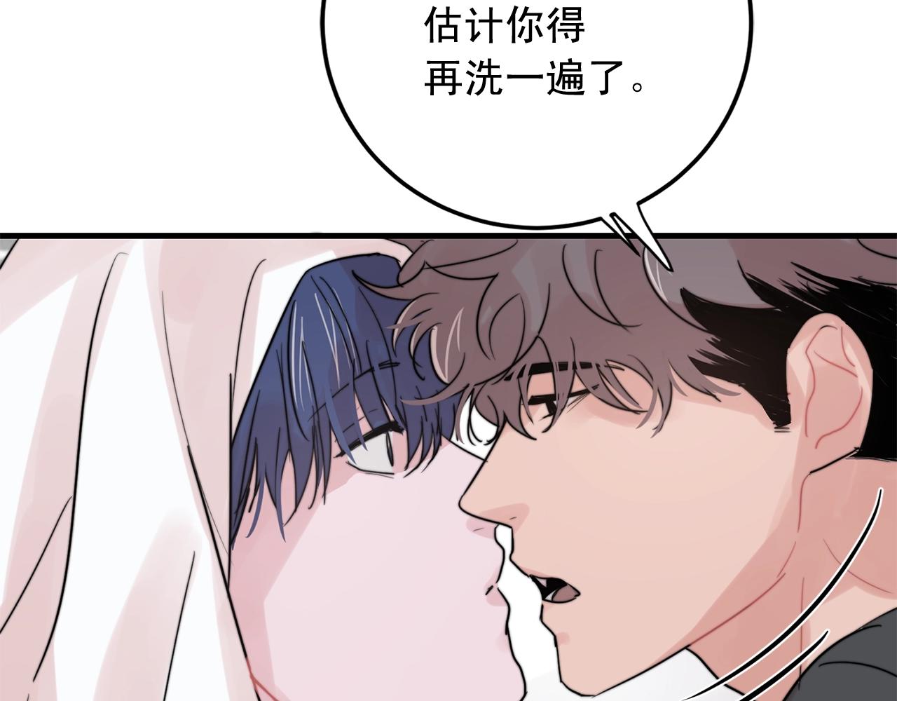 第48话 求婚戒指48