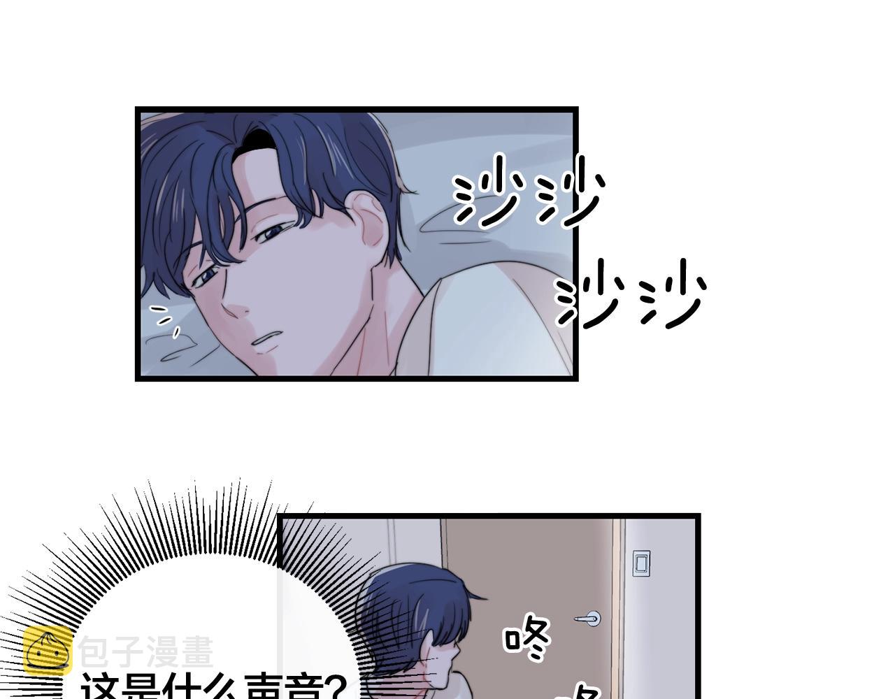 第46话 已经开始想他103