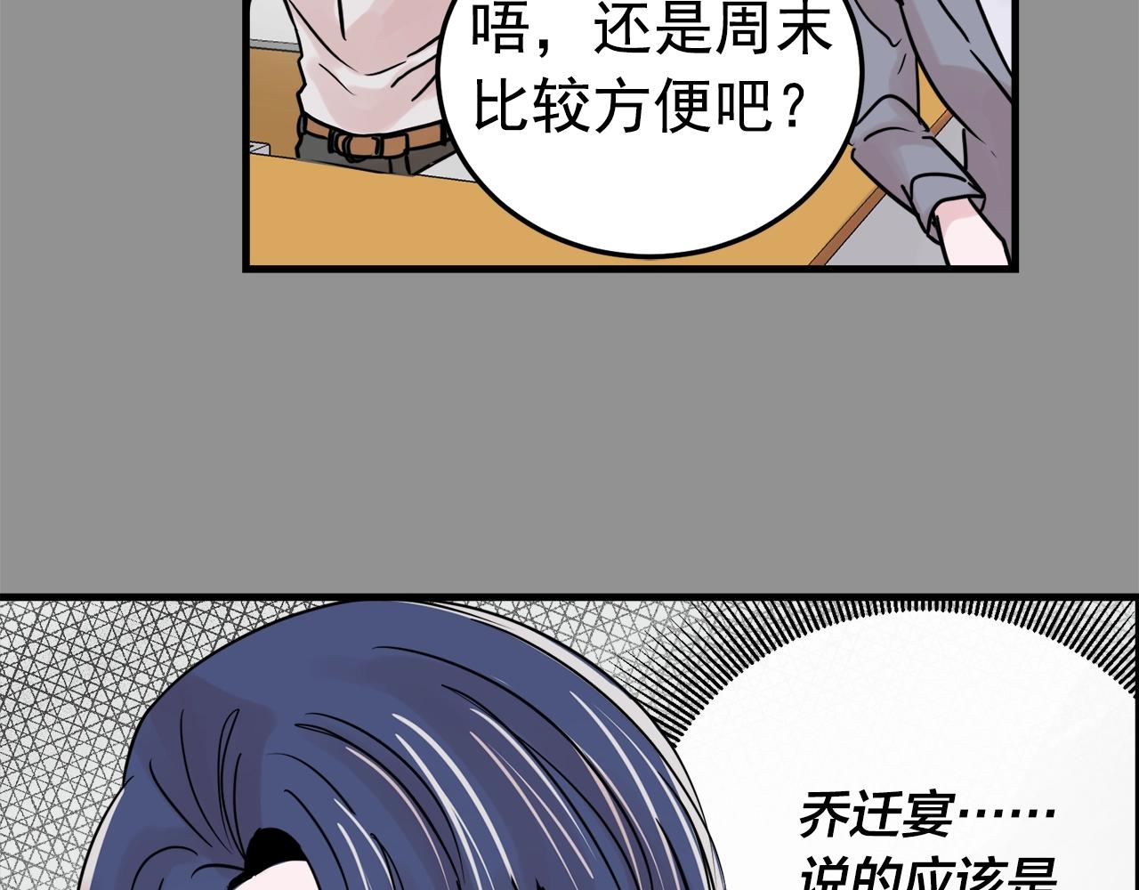 番外2 借男友11