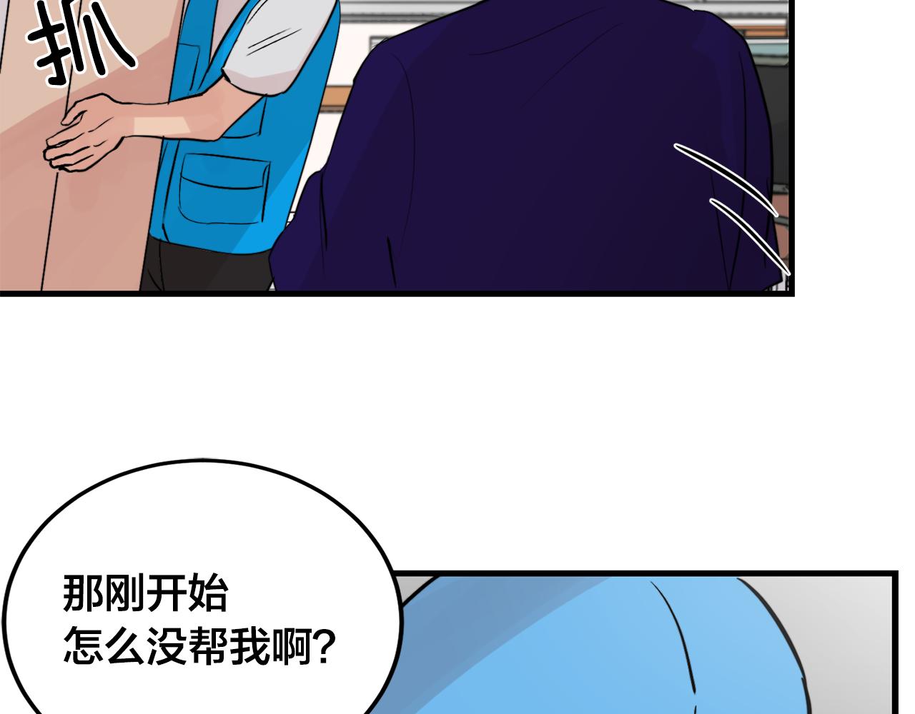 第21话 梦话67