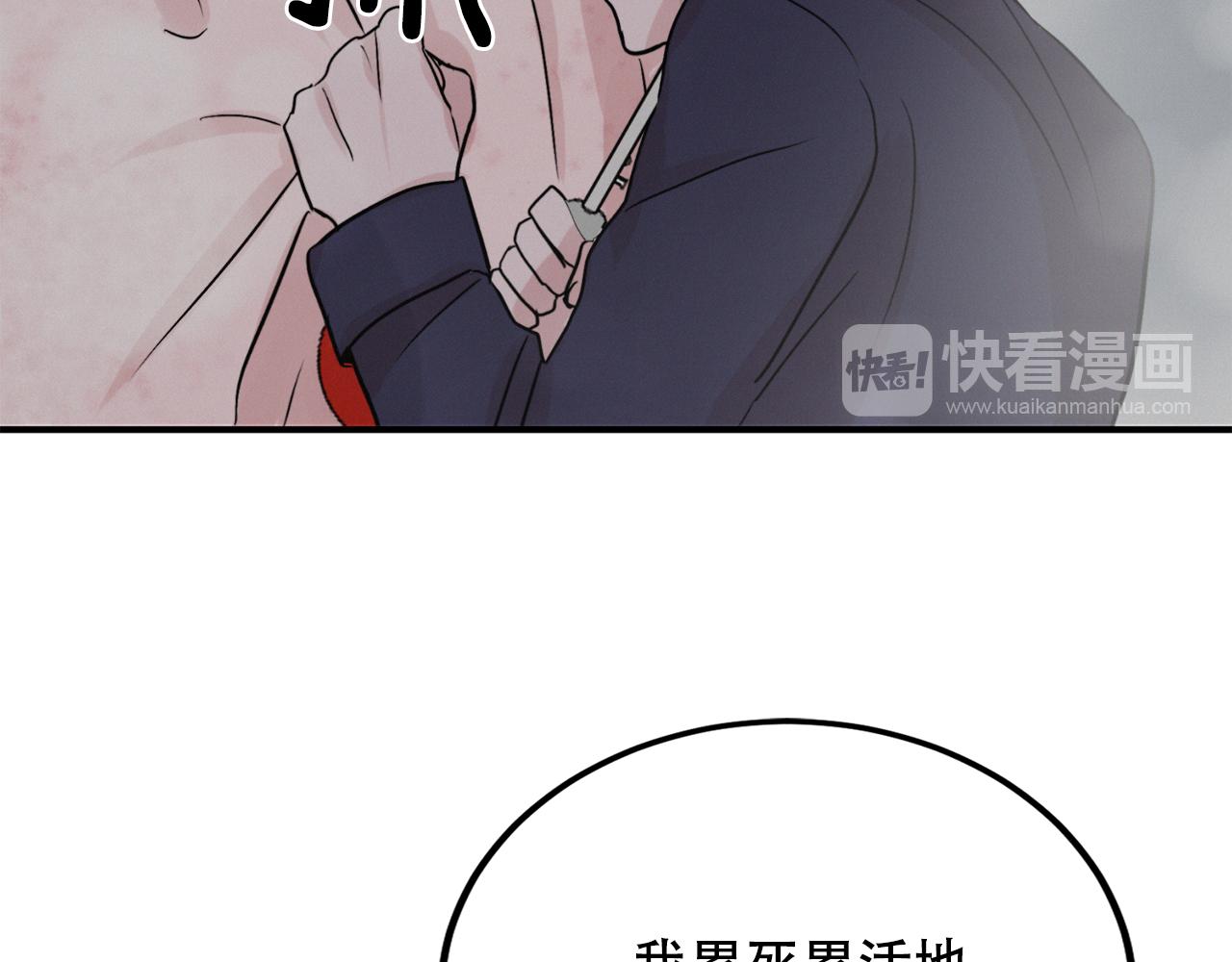第21话 梦话100