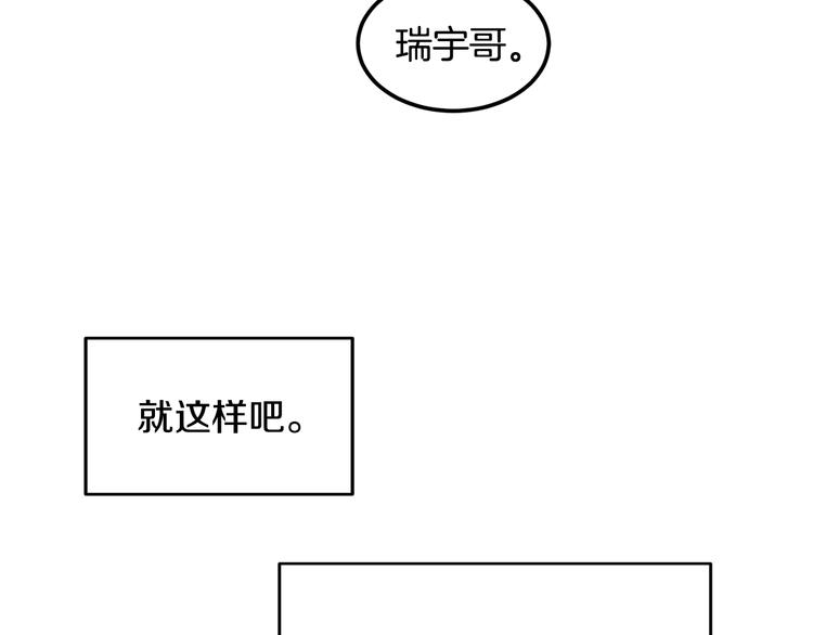 第3话 预知梦58