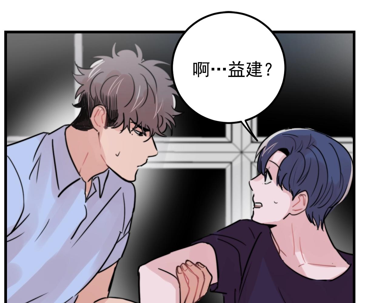 第33话 甜蜜约会63