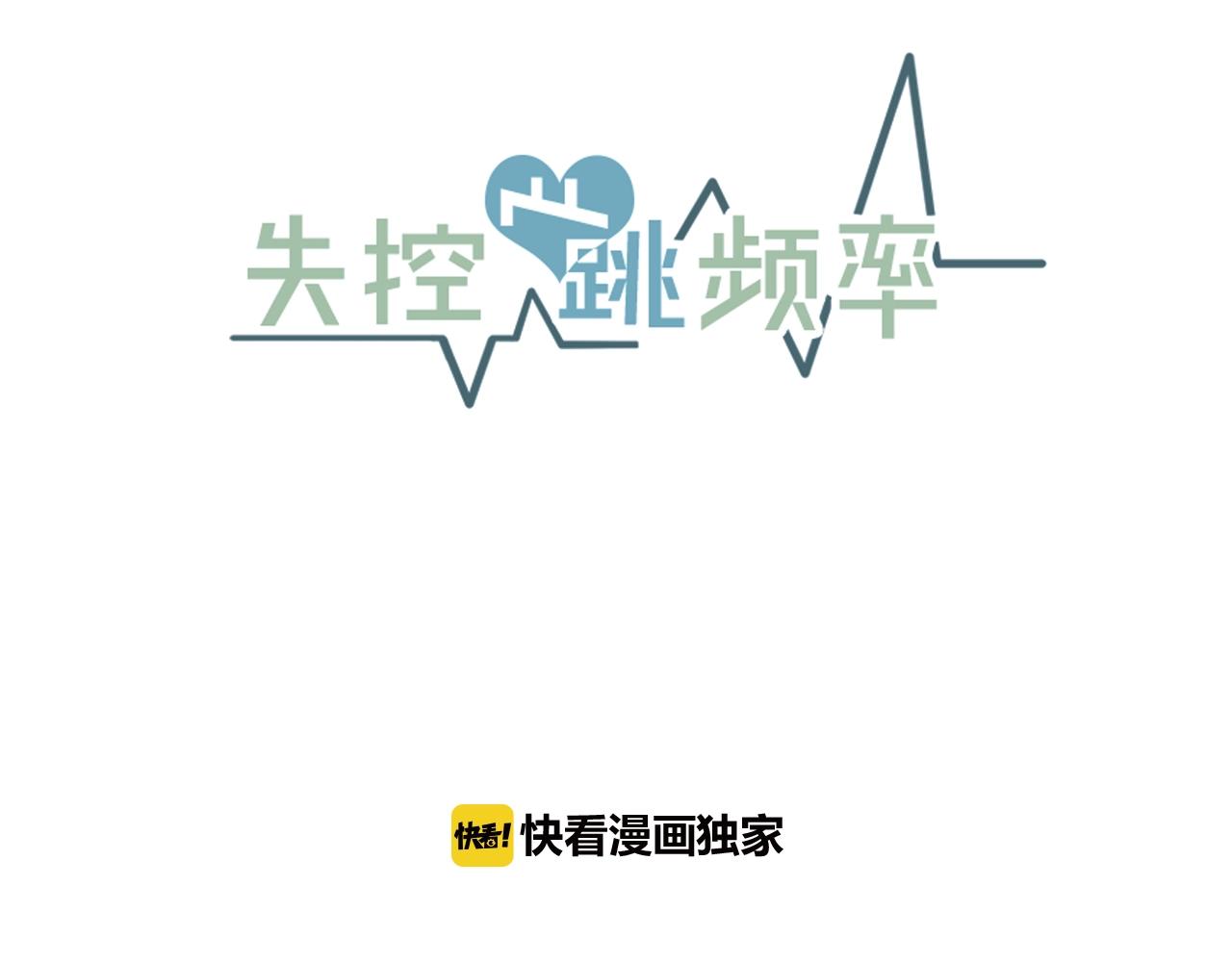 第38话 傻瓜，我不会和你分手29