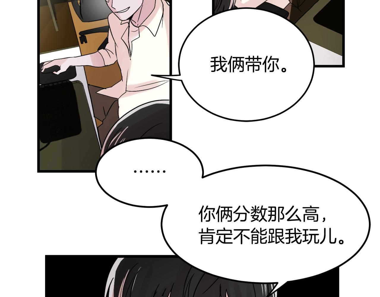 第17话 别的朋友10