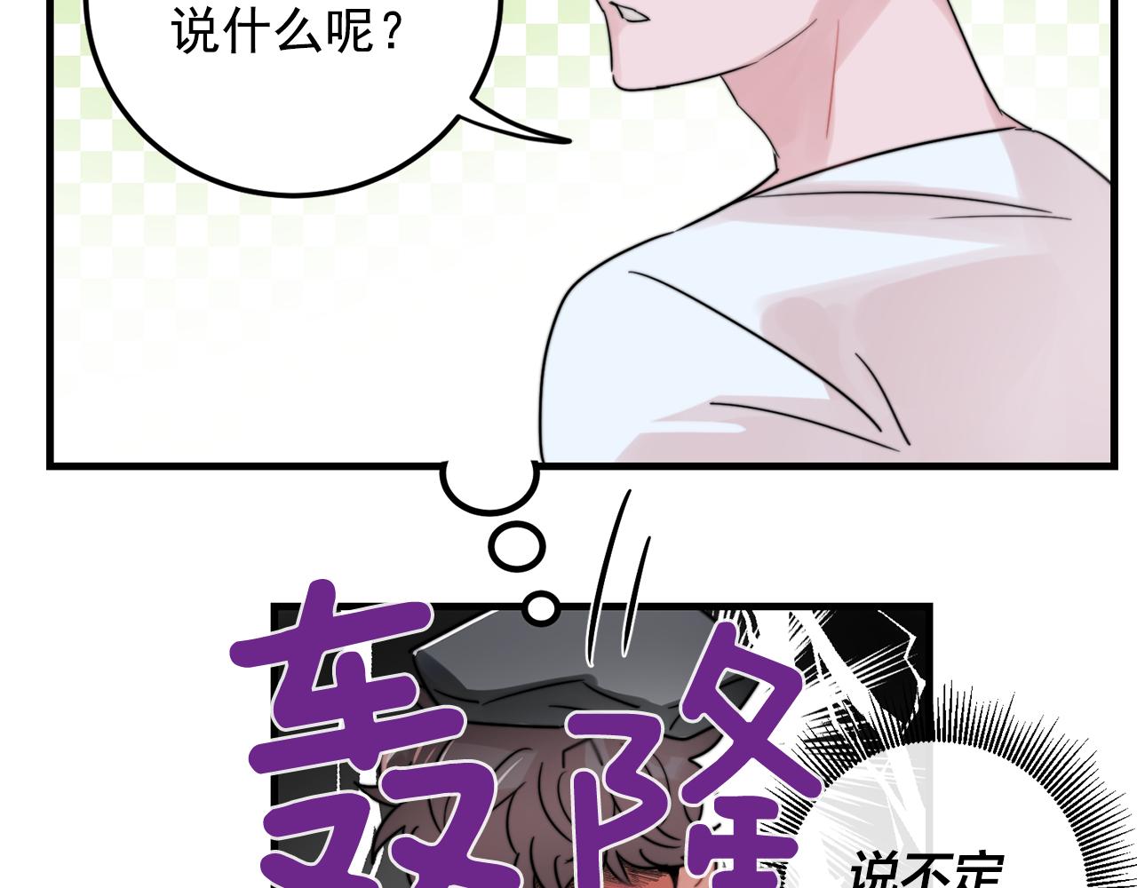 第31话 暧昧的洗澡27