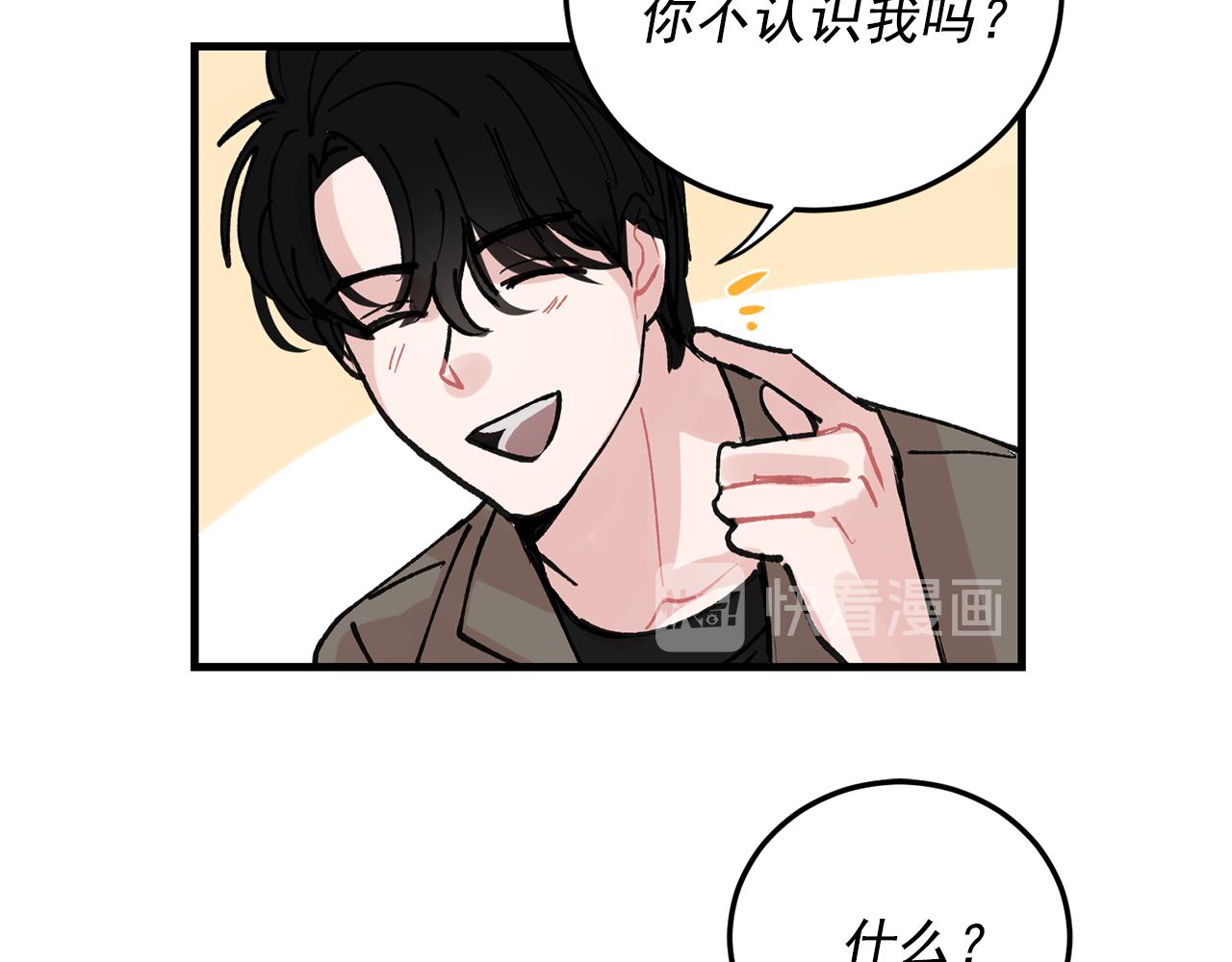 番外7 小学同班同学86