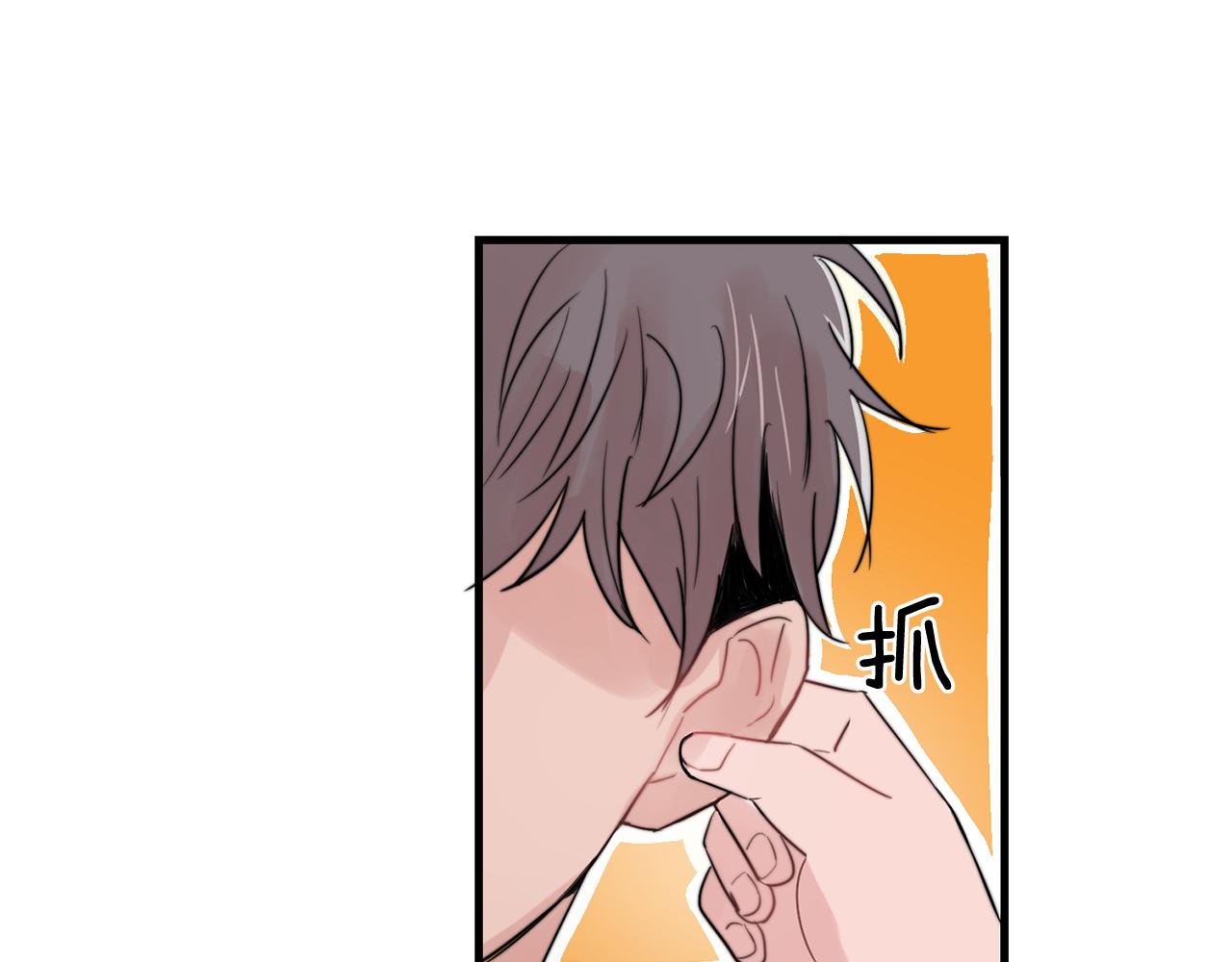 第25话 正式表白31