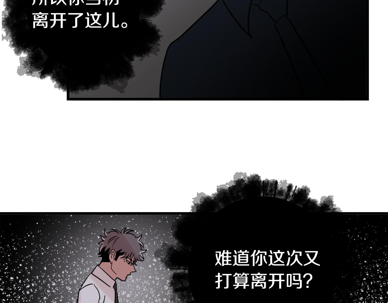 第16话 只是朋友？47