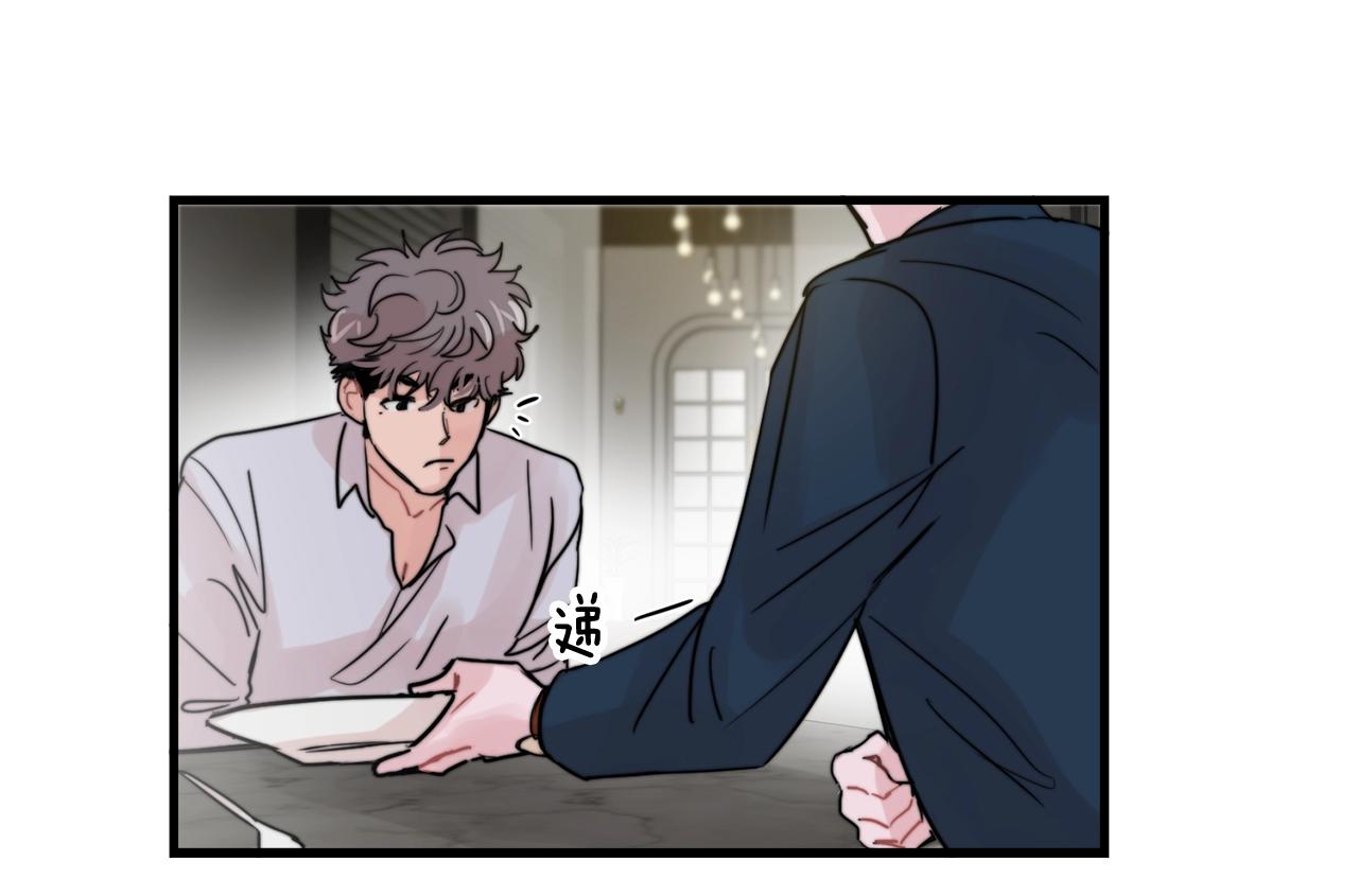 第51话 跟我结婚好不好？8