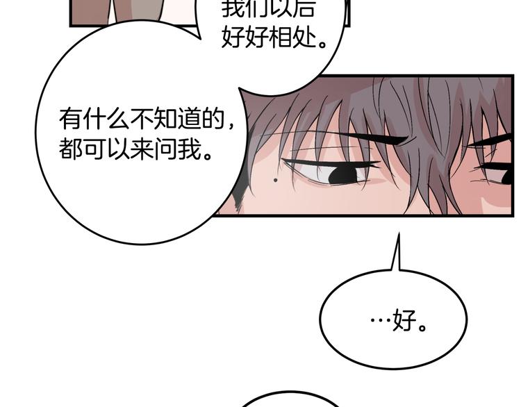 第3话 预知梦57