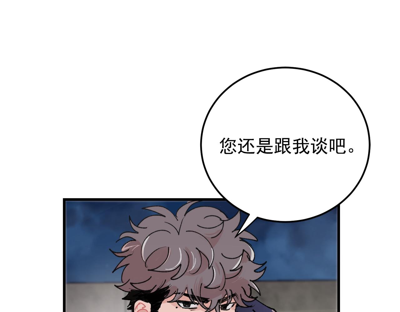 番外10 真心相爱20