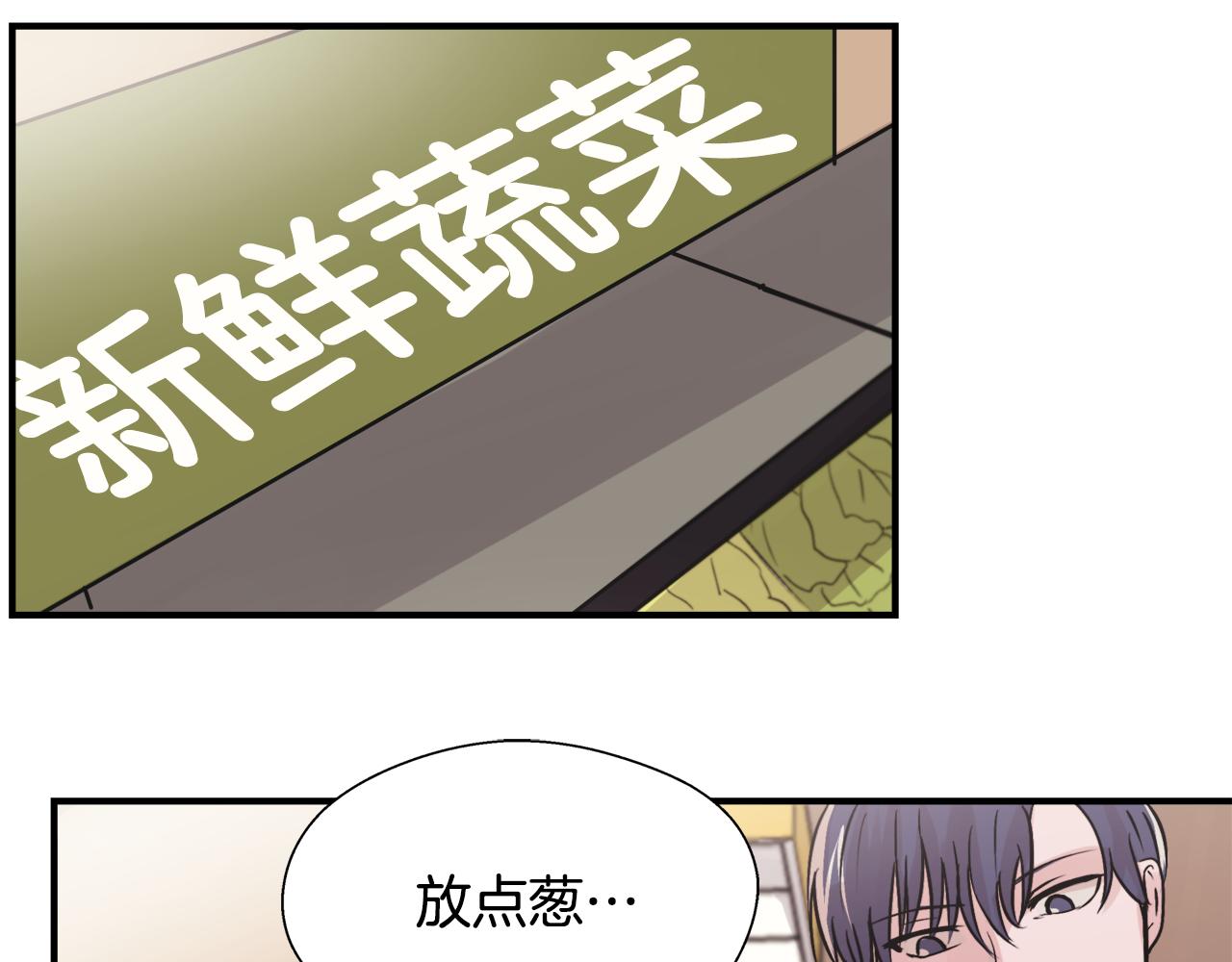 第6话 误会94