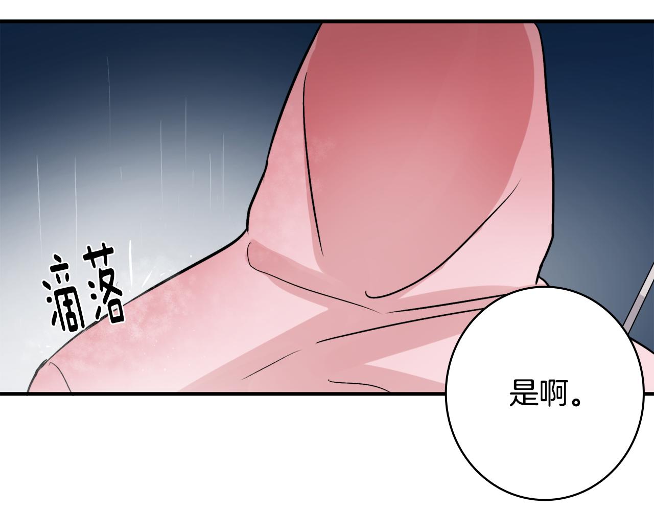 第7话 接你回家97