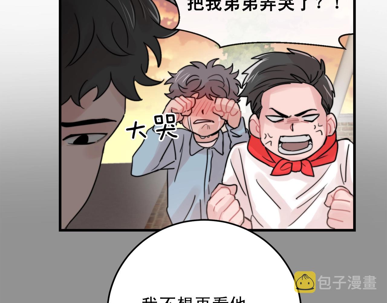 第44话 可以低调点吗！74