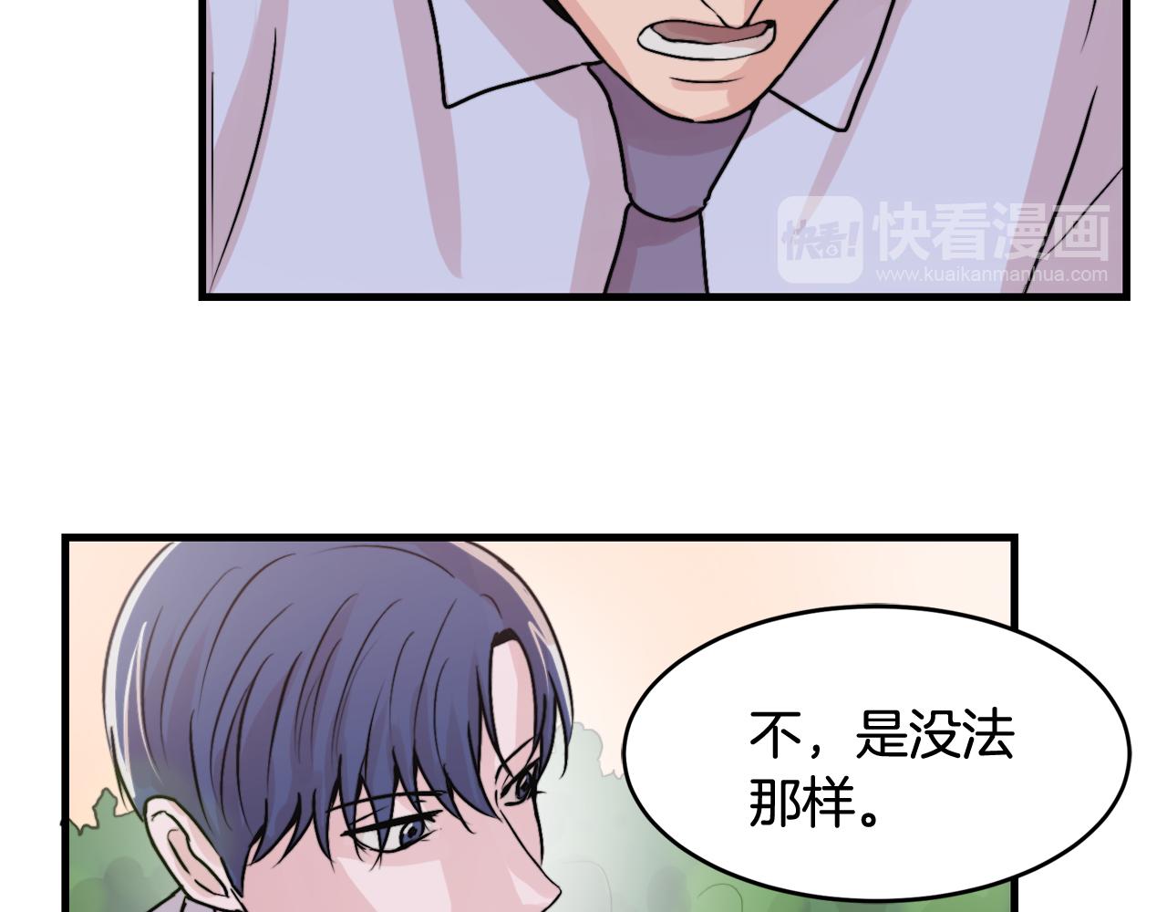 第12话 我有喜欢的人31