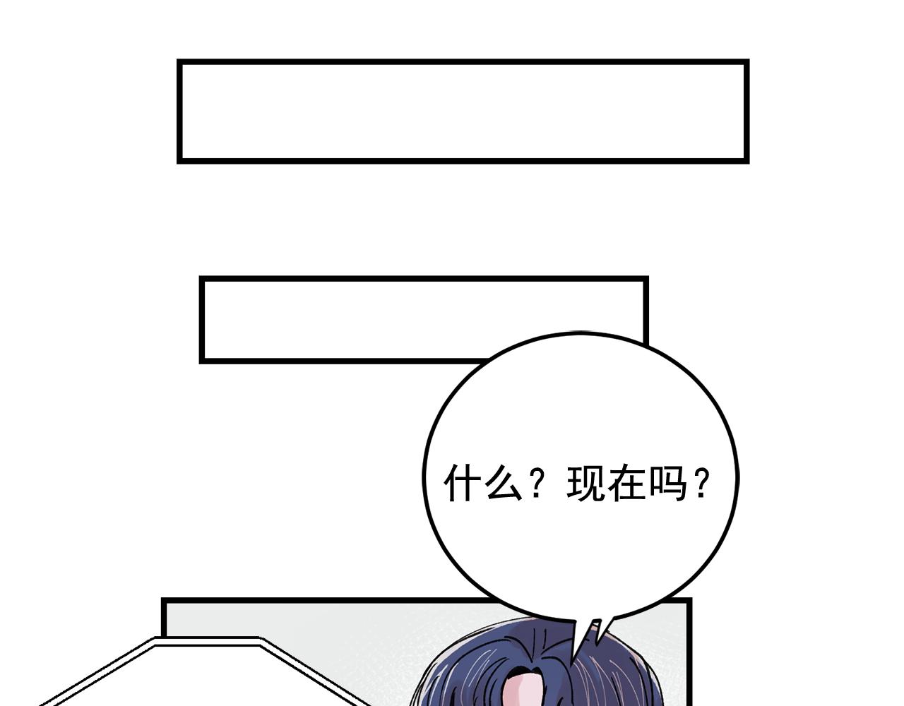 番外6 快点去取40