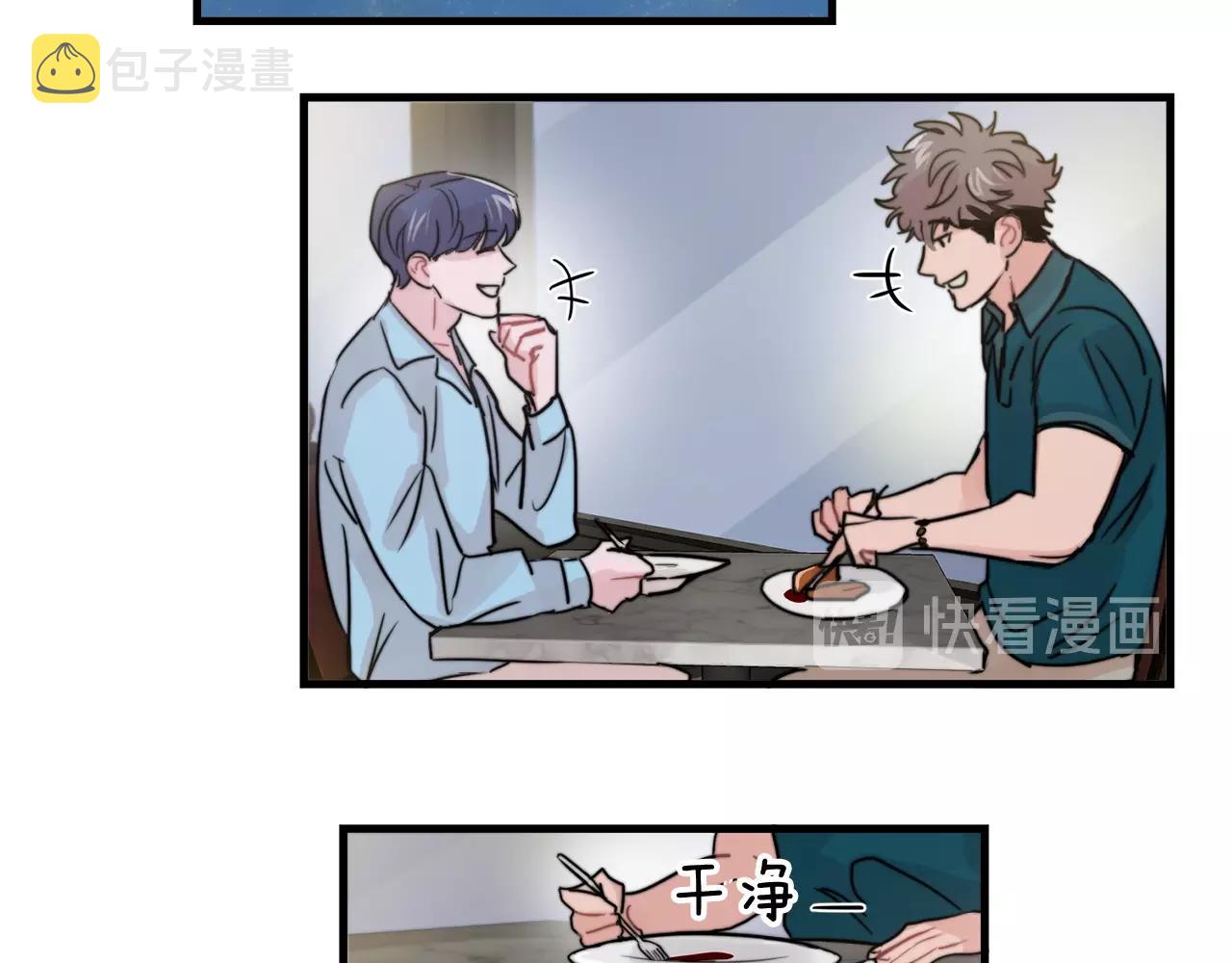 第51话 跟我结婚好不好？54