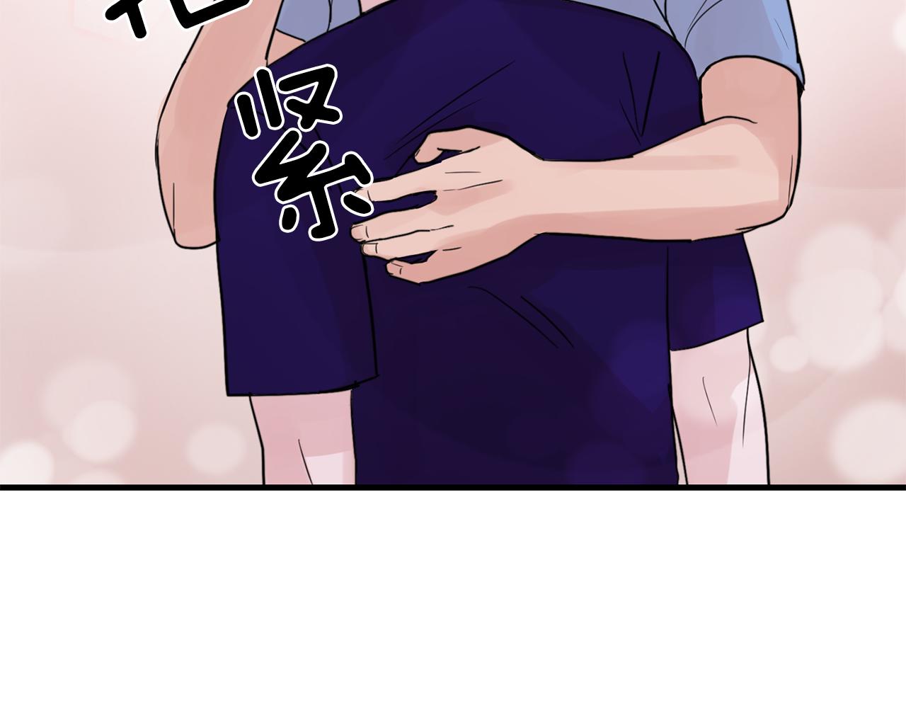 第23话 今天我想和你在一起6