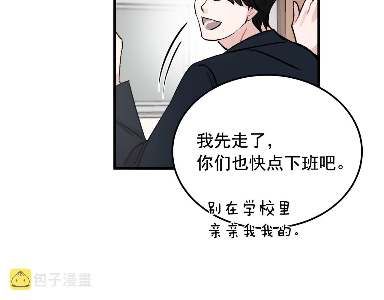 最终话 永远爱你28