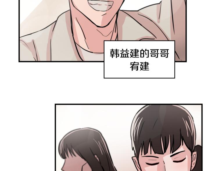 第5话 我喜欢你8
