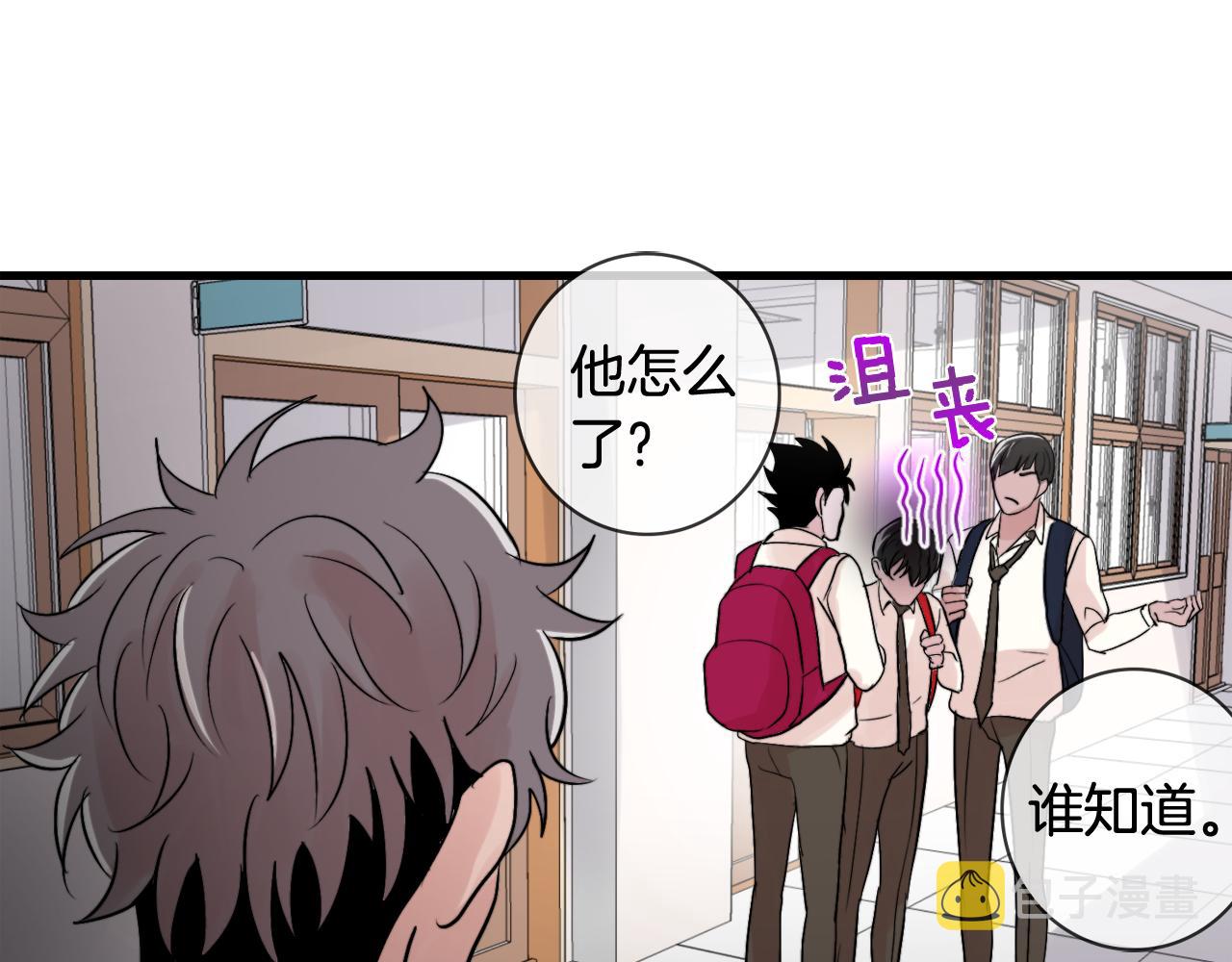 第14话 他的事就是我的事43