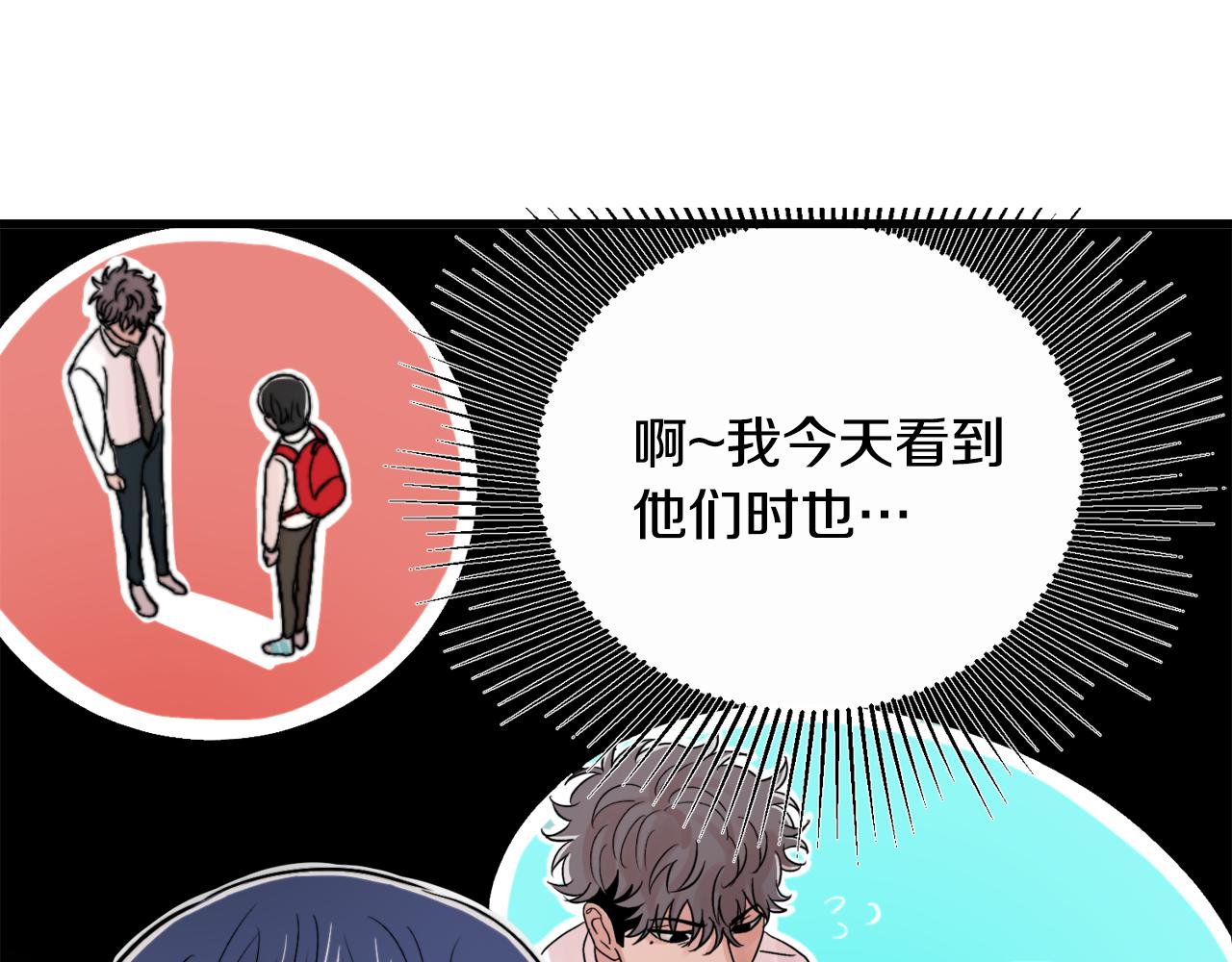 第15话 过去的事50