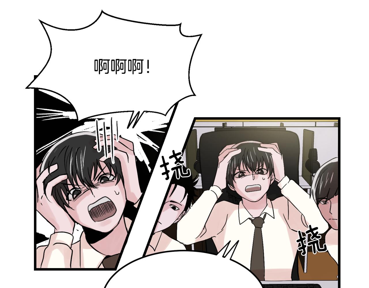 第17话 别的朋友8