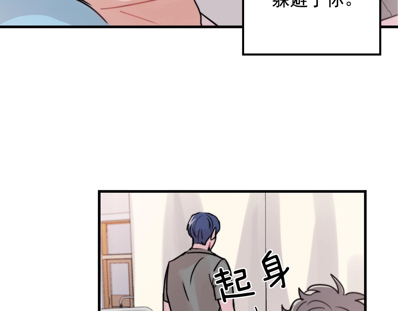 第36话 这次我不会再躲避了！113