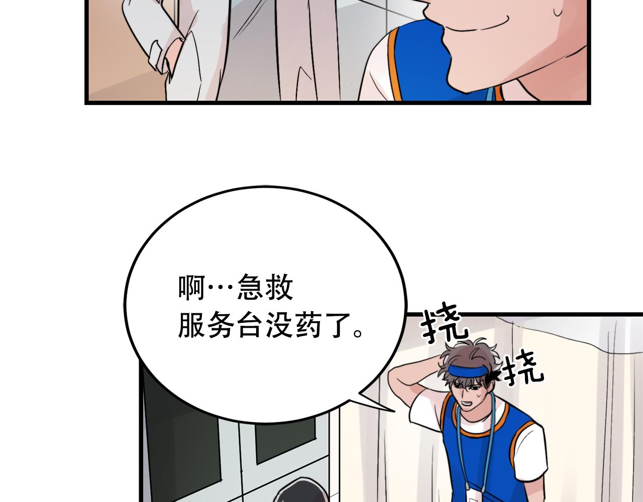 第21话 梦话26
