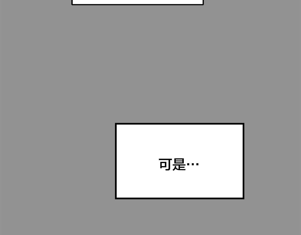 第34话 你对我的隐瞒60