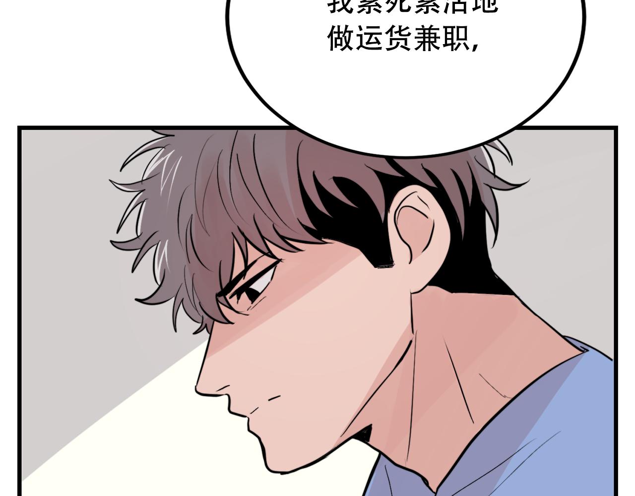 第21话 梦话105