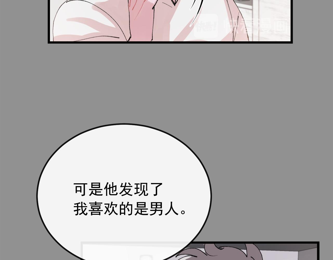 番外7 小学同班同学34