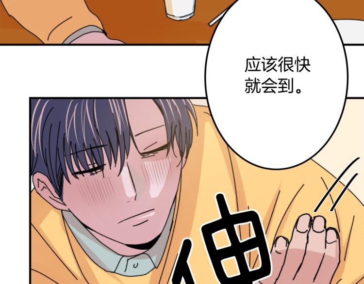 第2话 酒醉妄爲？32