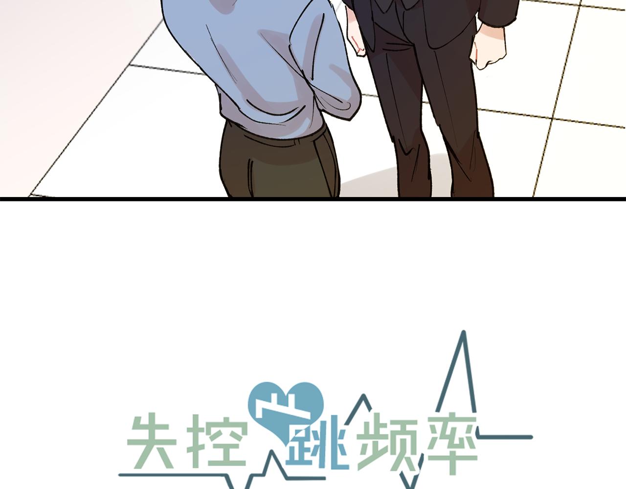 番外11 你再夸夸我8