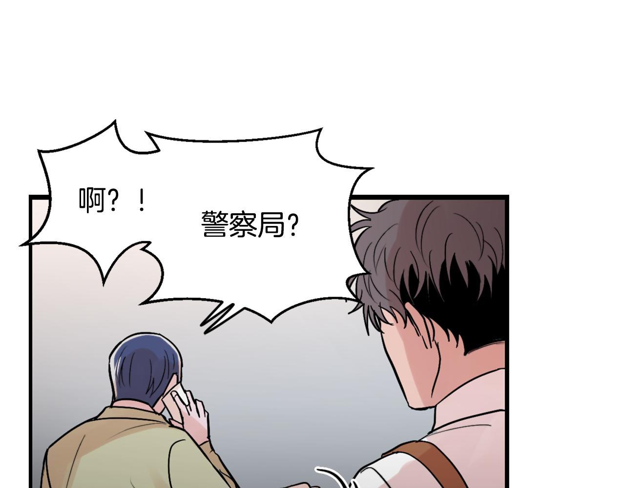 第17话 别的朋友35