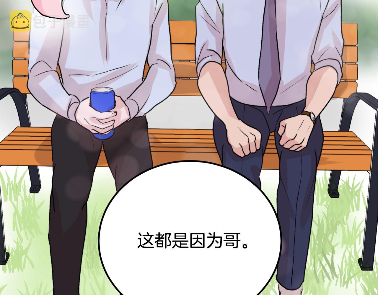 第12话 我有喜欢的人38