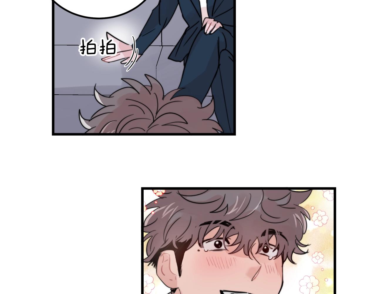 第51话 跟我结婚好不好？22