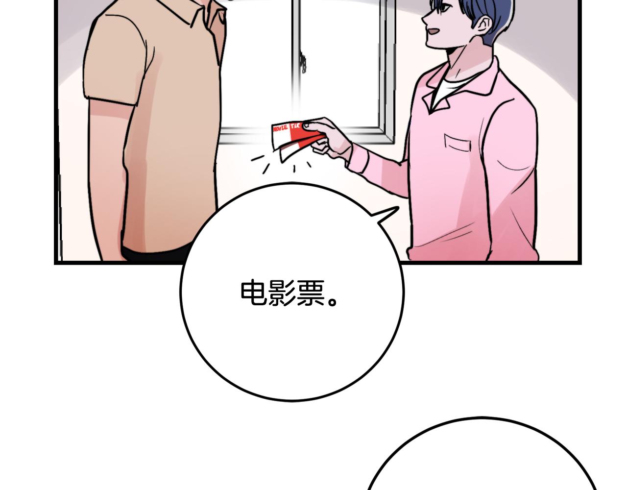 第18话 你喜欢的55