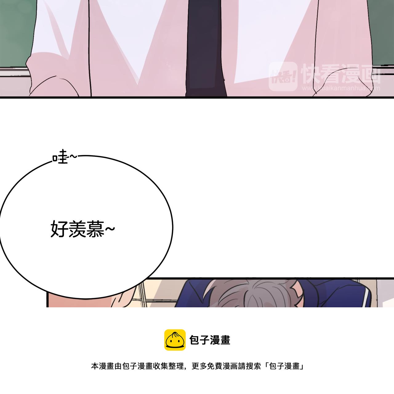 第9话 初恋106