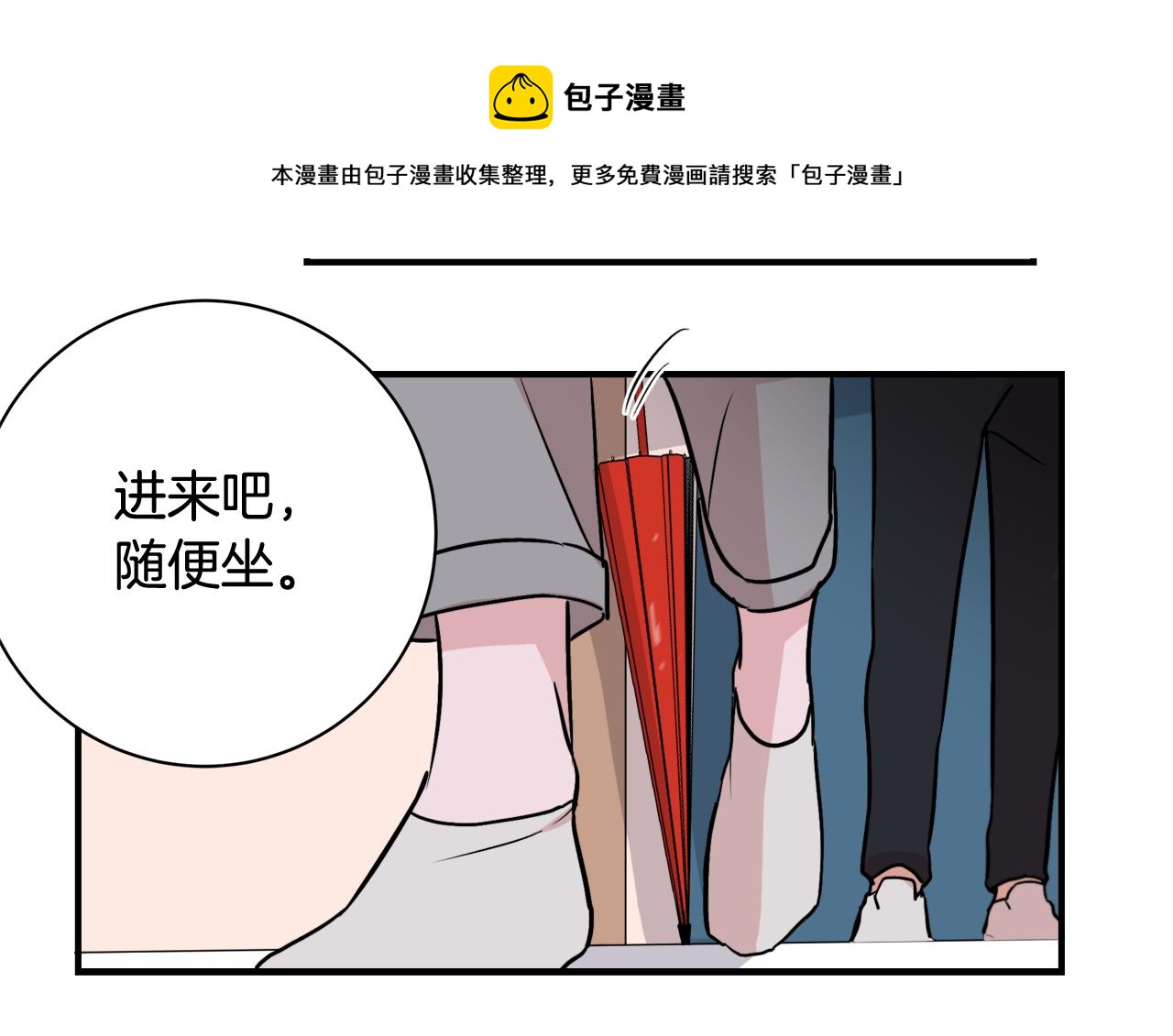 第8话 嫉妒49